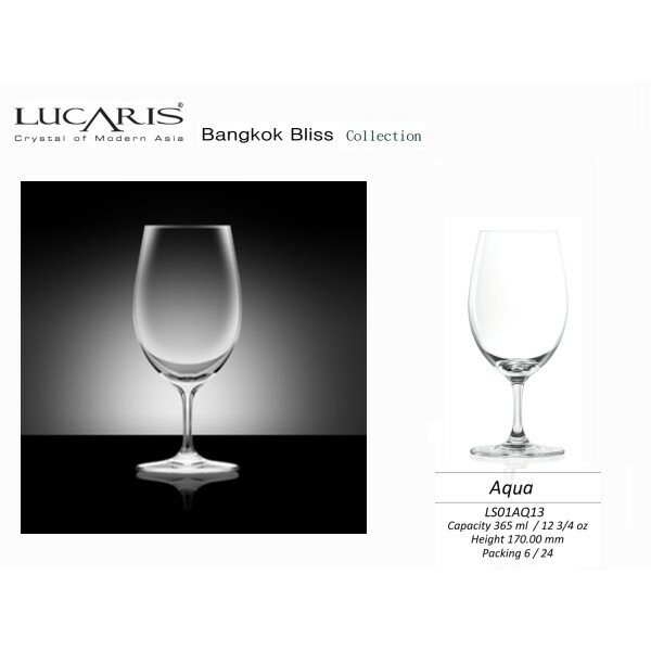 Lucaris水晶酒杯 曼谷系列高腳水杯 365ml (1入)Drink eat 器皿工坊