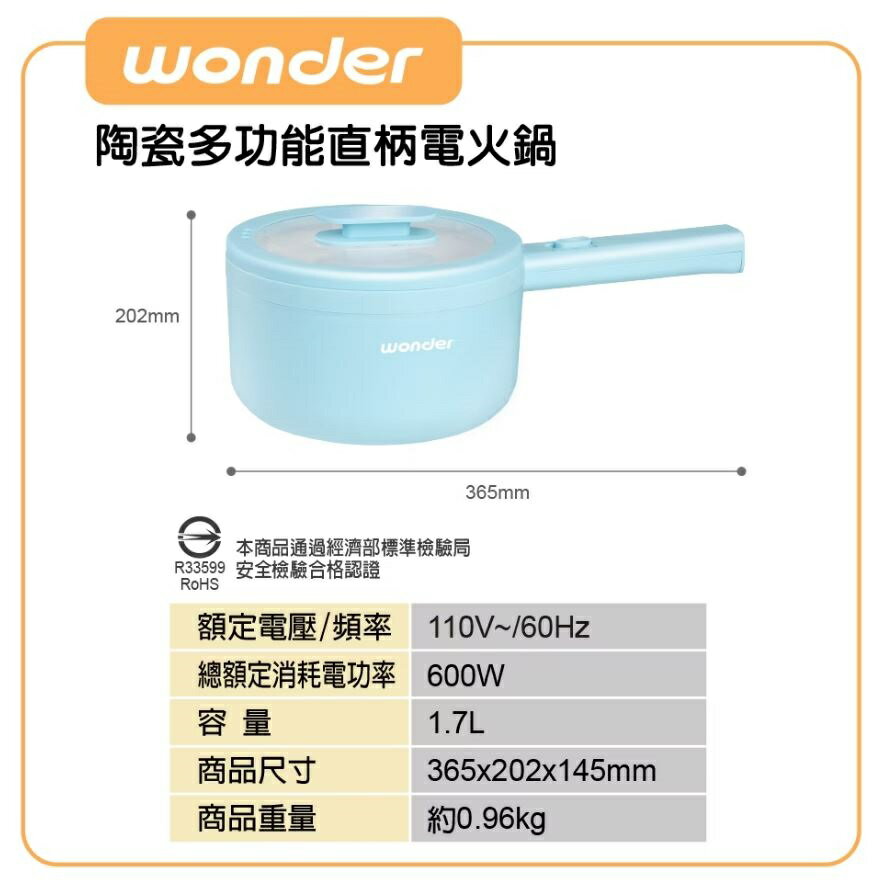 【現貨】電火鍋 電煮鍋 料理鍋 陶瓷多功能直柄電火鍋 WH-K61 多功能鍋 美食鍋 電炒鍋 個人快煮鍋 興雲網購 4