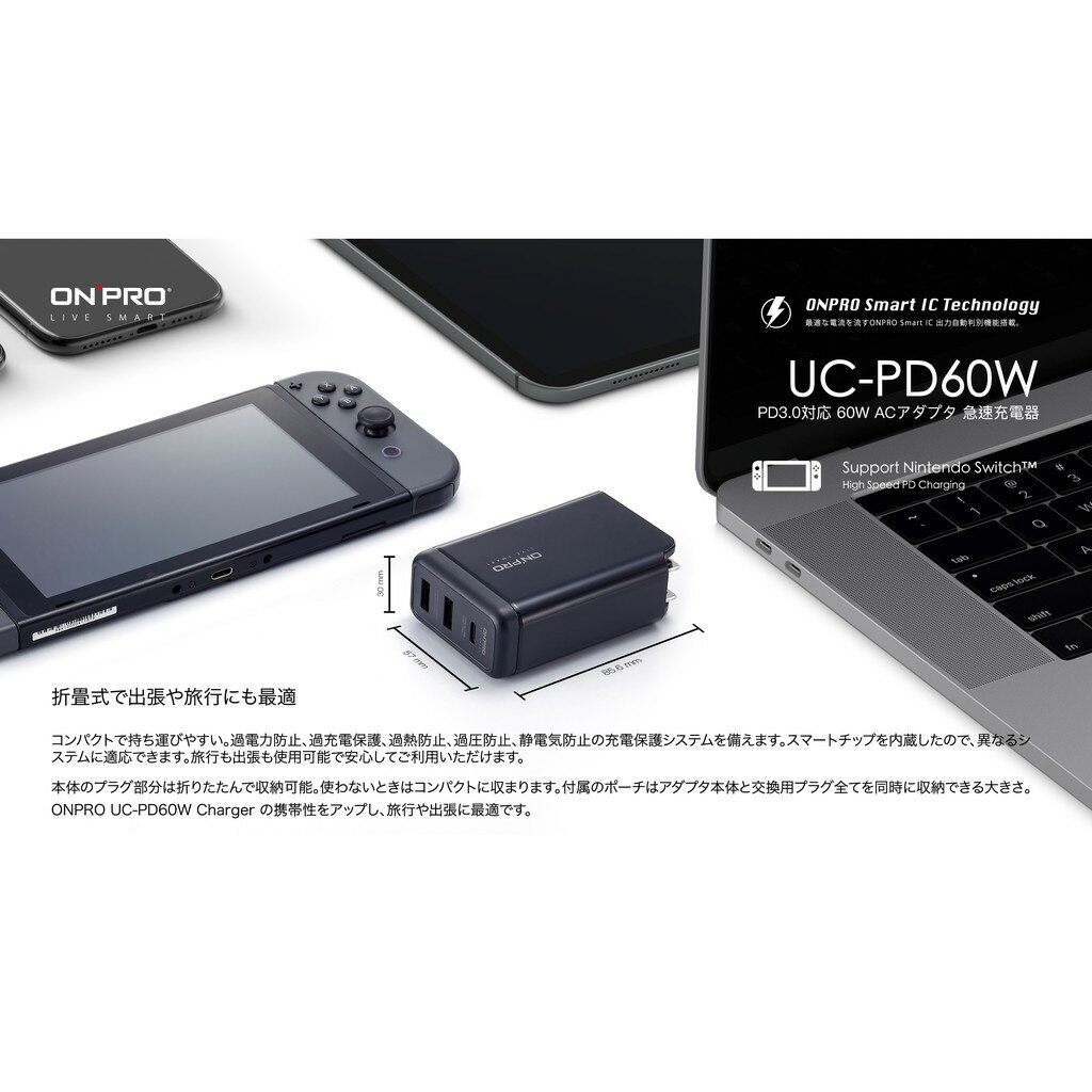 ONPRO UC-PD60W 快充 三孔 USB 快速 充電頭 充電器 保固兩年 適用 iphone 11 Switch 4