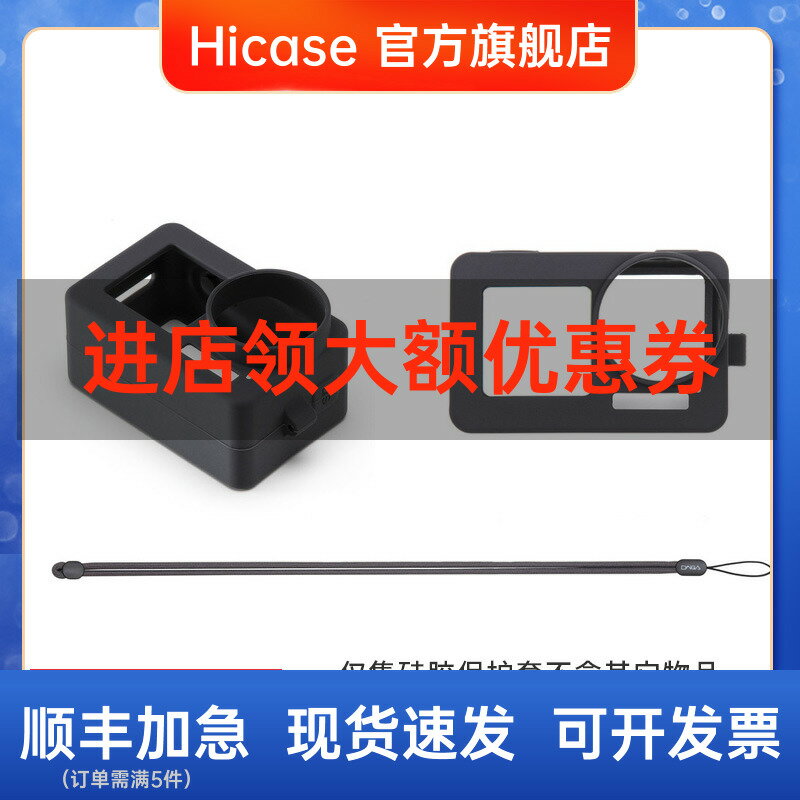 DJI大疆OSMO ACTION矽膠保護套CYNOVA原裝配件保護膜防護套收納盒