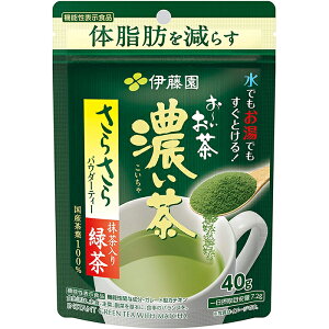 預購 伊藤園機能性健康お～いお茶 濃い茶 さらさら抹茶入り緑茶 40g (粉末緑茶) 日本製 【秀太郎屋】