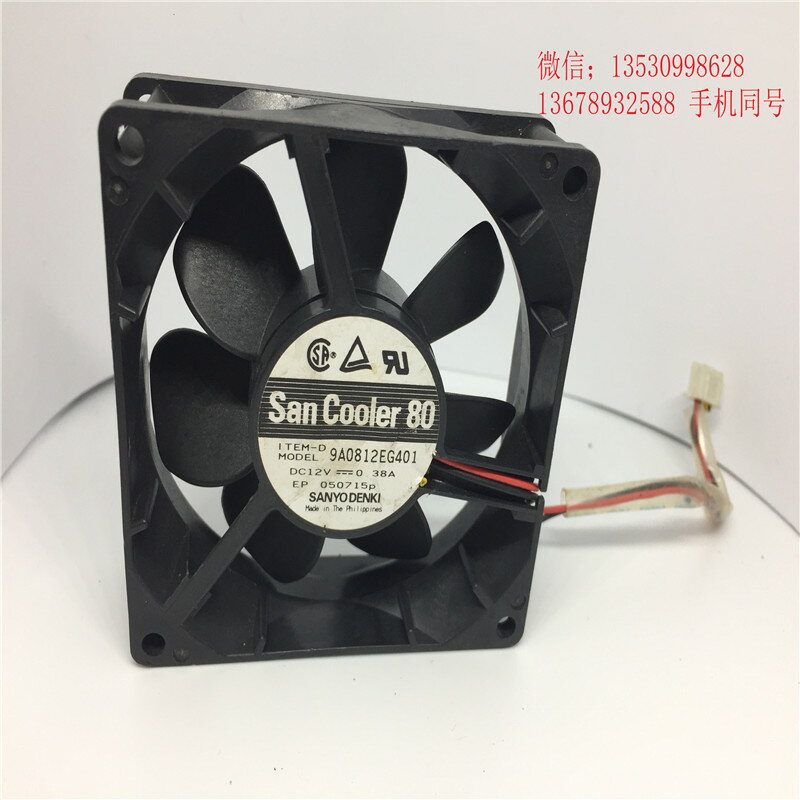 8釐米8mm電腦機箱cpu風扇8025 12v 0.38A 9A0812EG40三洋滾珠風扇