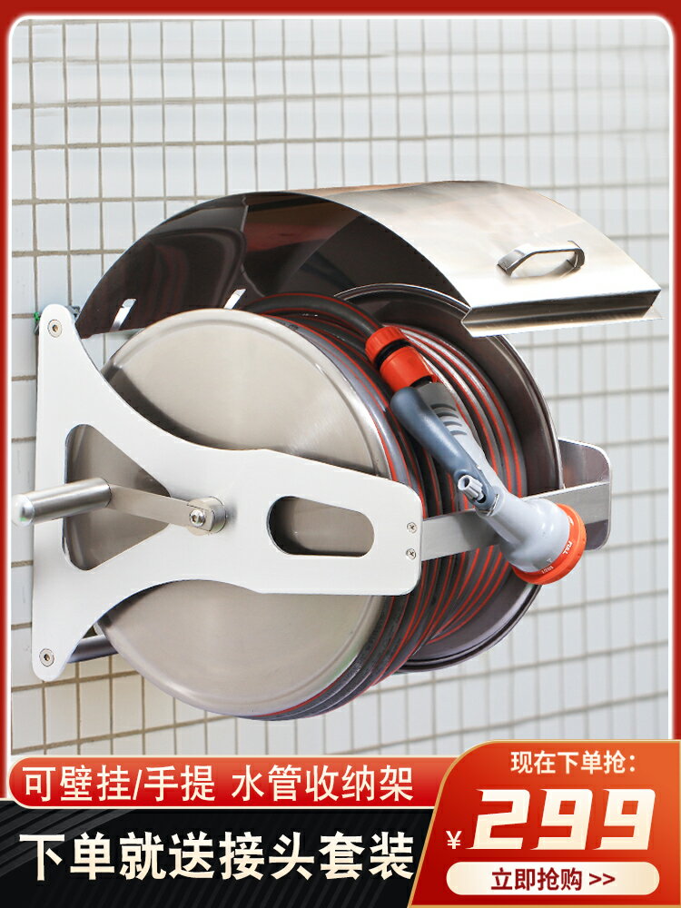 洗車澆花水槍套裝帶蓋水管收納架壁掛式不銹鋼水管車架卷管器家用