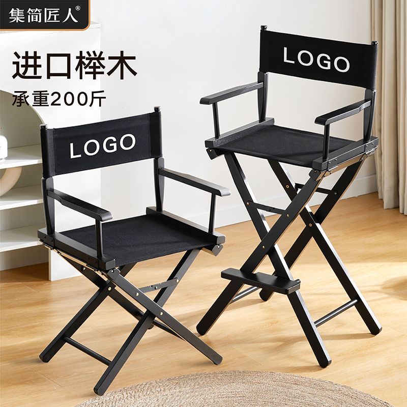 實木導演椅折疊帆布椅吧臺椅靠背辦公休閑椅化妝椅釣魚椅戶外椅子168L 快速出貨