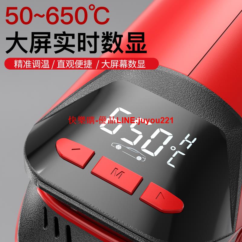德力西電氣熱風槍數顯電子小型貼膜便攜烘槍工業熱縮膜吹風機烤