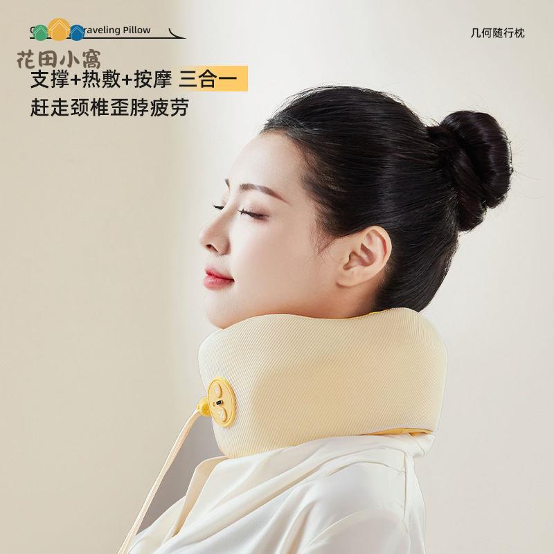 FAISEI斐舍爾u型枕 記憶棉護頸枕 辦公室 午睡旅行 枕 [PP0510025]