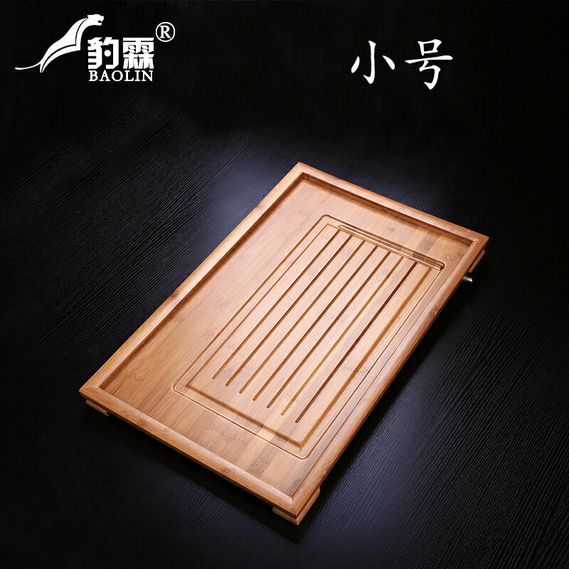 【平板小號】功夫茶具 茶盤 實木黑檀木茶盤茶托盤 竹茶臺