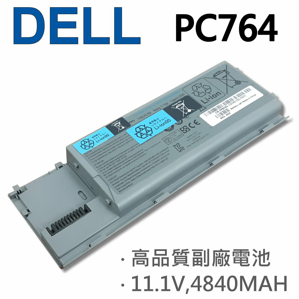 <br/><br/>  DELL 6芯 PC764 日系電芯 電池 312-0383 321-0384 312-0386 JD634 JD648 PC764 RC126 TC030 TD175<br/><br/>