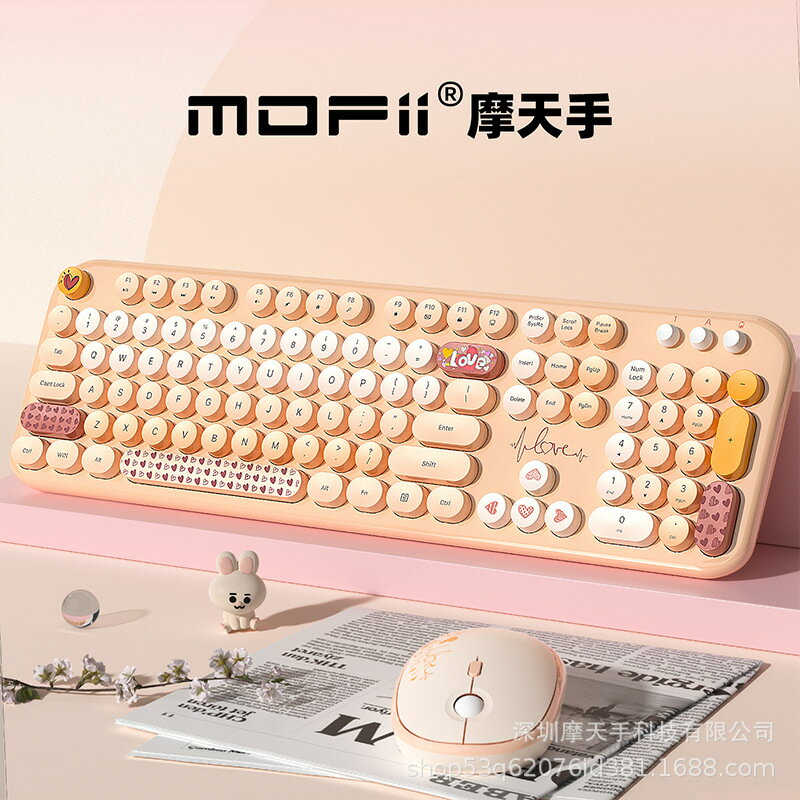 mofii摩天手鍵盤滑鼠套裝高顏值無線熱銷LOVELY電腦