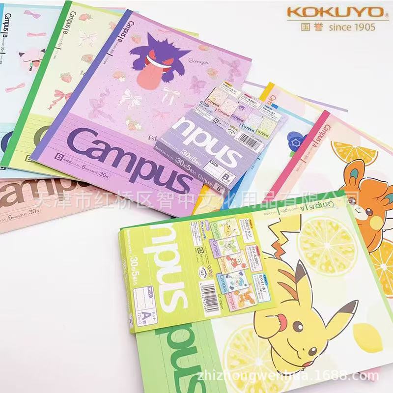 日本KOKUYO國譽Campus寶可夢第二彈限定款B5點線30頁無線裝訂本