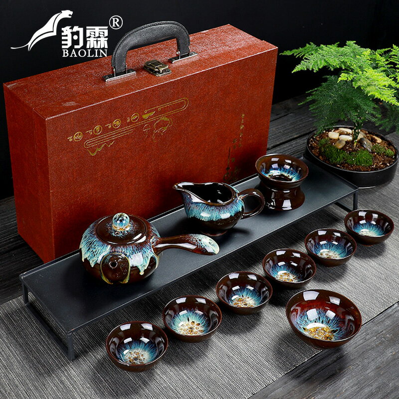 鈞瓷窯變功夫茶具套裝陶瓷家用茶壺整套辦公室會客送禮禮盒禮盒裝