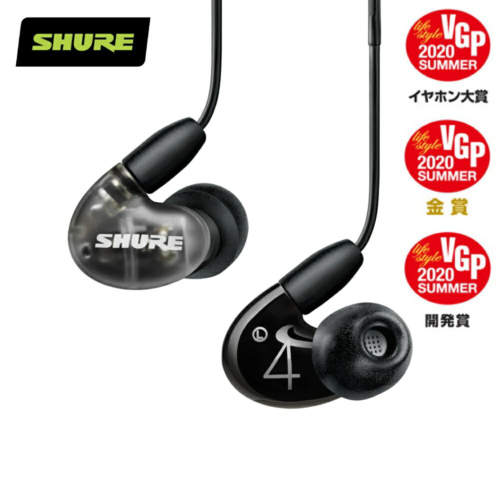 (現貨)SHURE舒爾 AONIC 4（1圈1鐵）監聽耳道式耳機 台灣公司貨 1