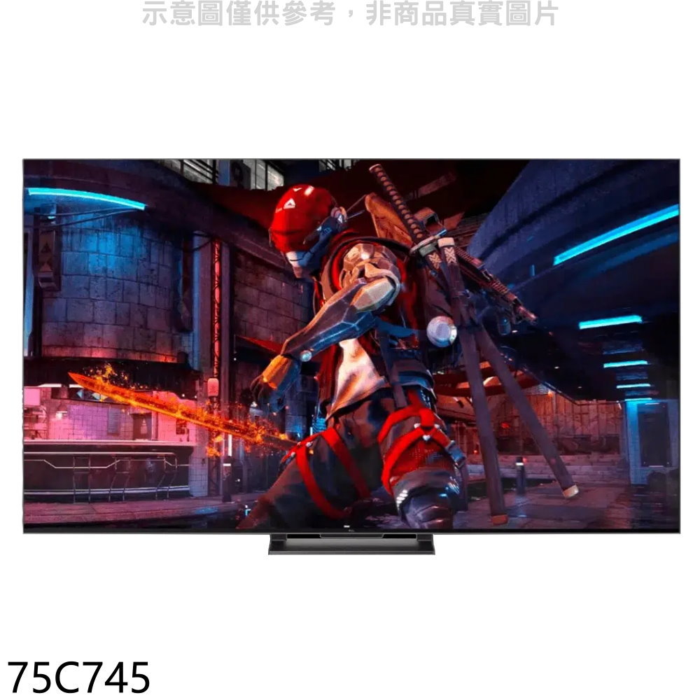 結帳97折★TCL【75C745】75吋連網QLED4K顯示器(含標準安裝)(7-11商品卡1400元)
