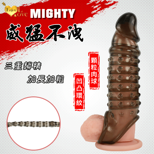 陽具套 情趣用品 威猛不洩 顆粒肉球+凹凸環紋造型 陰莖三重鎖精加長加粗水晶套環【本商品含有兒少不宜內容】