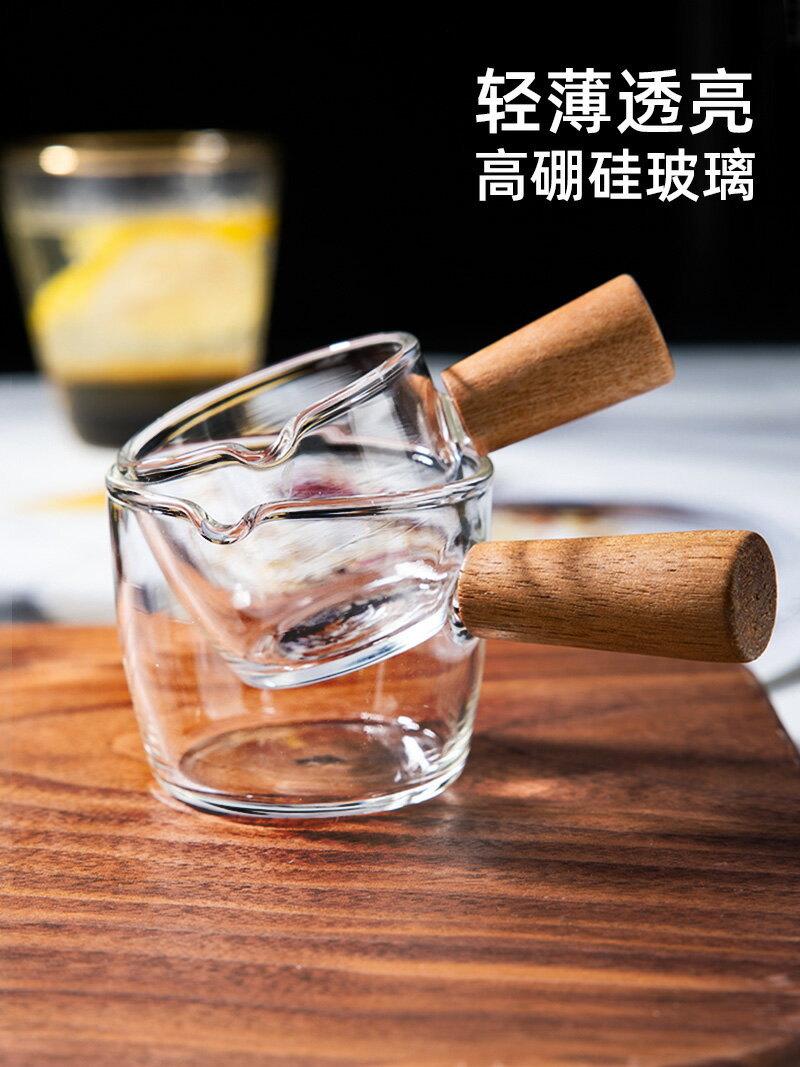 玻璃小奶盅迷你牛奶壺日式咖啡加奶杯帶木柄尖嘴小奶罐牛排醬汁盅
