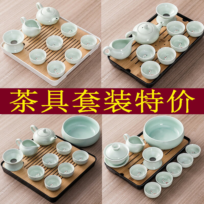 陶瓷茶具小套裝功夫茶具茶壺茶杯茶盤家用簡約泡茶器儲水托盤P