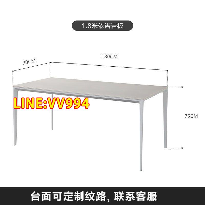 特價✅可開統編進口巖板餐桌意式家用客廳小戶型極簡現代簡約鋁合金輕奢餐桌椅子