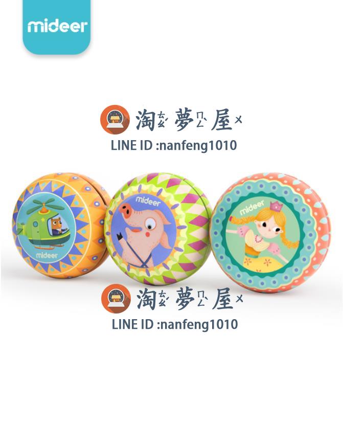 兒童悠悠球學生禮物彩色炫酷鐵皮溜溜球玩具【淘夢屋】