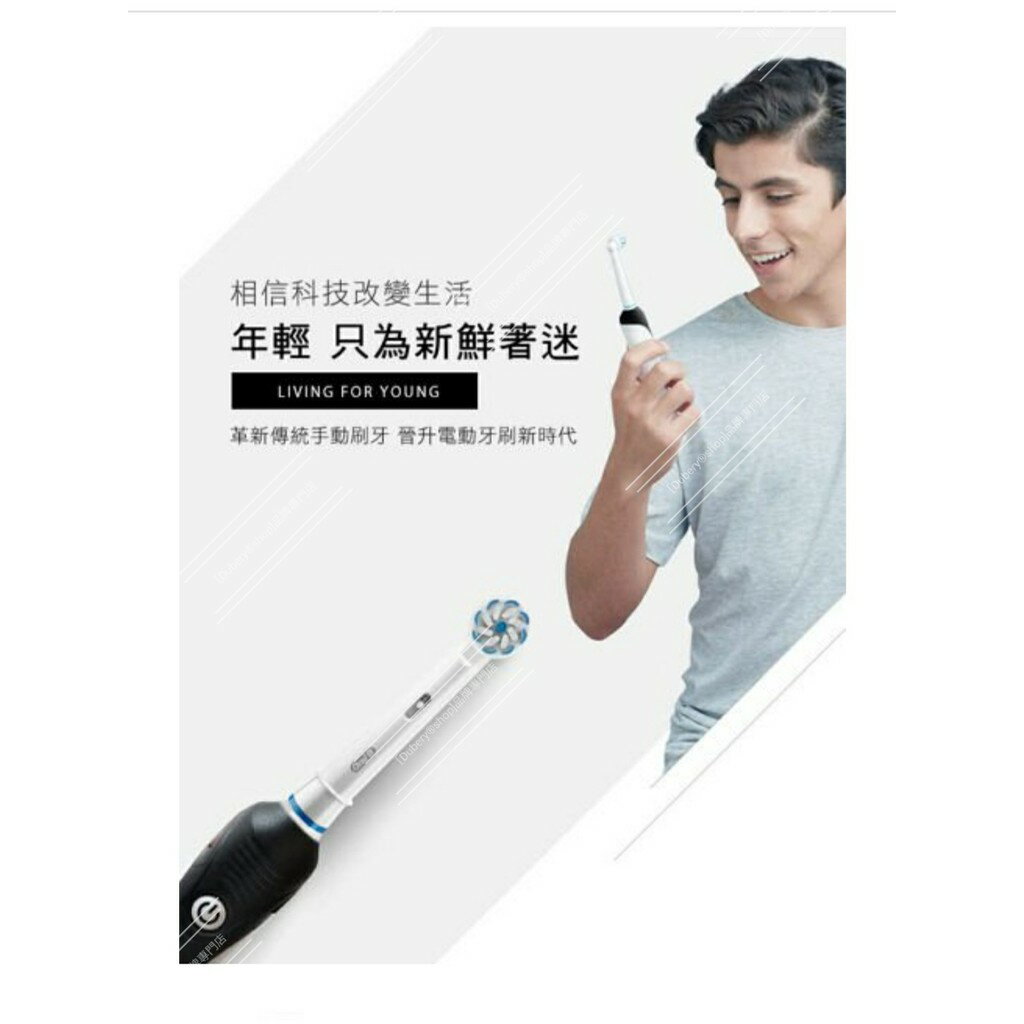 💕 百靈牌電動牙刷 專業級PRO2000 德國原廠歐樂b oralb 敏感護齦3D 聲波電動牙刷 自動充電底座 6