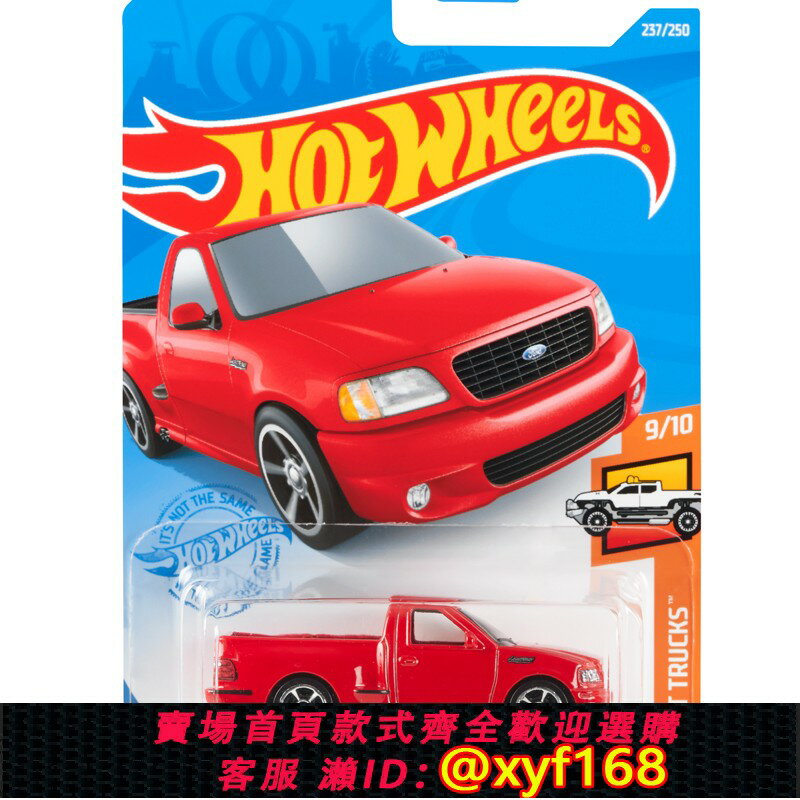 {保固一年 可打統編}風火輪HotWheels 福特猛禽F150皮卡首紅 FORD F-150 SVT 237 21N