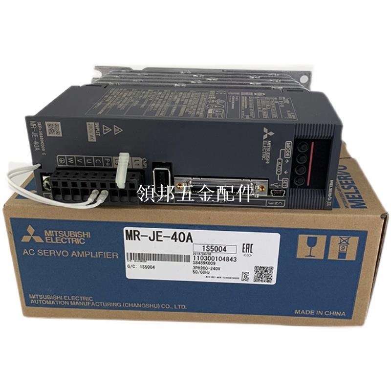 三菱J2S系列伺服器MR-J2S-10A-20A-40A-60A-70A-100A-200A-350A/B[領邦五金配件]