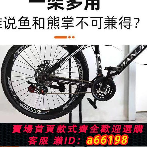 【臺灣公司 可開發票】自行車展示架L型停車架自行車維修架家用停車架立式停車架插入式