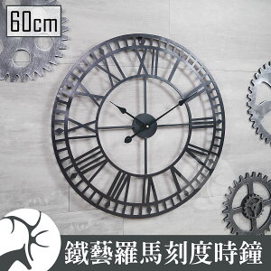 工業風 歐式 大型 時鐘 金屬鐵藝立體羅馬刻度 靜音 時尚 掛鐘 復古流行 裝潢 牆面裝飾 大尺寸 百搭 時鐘