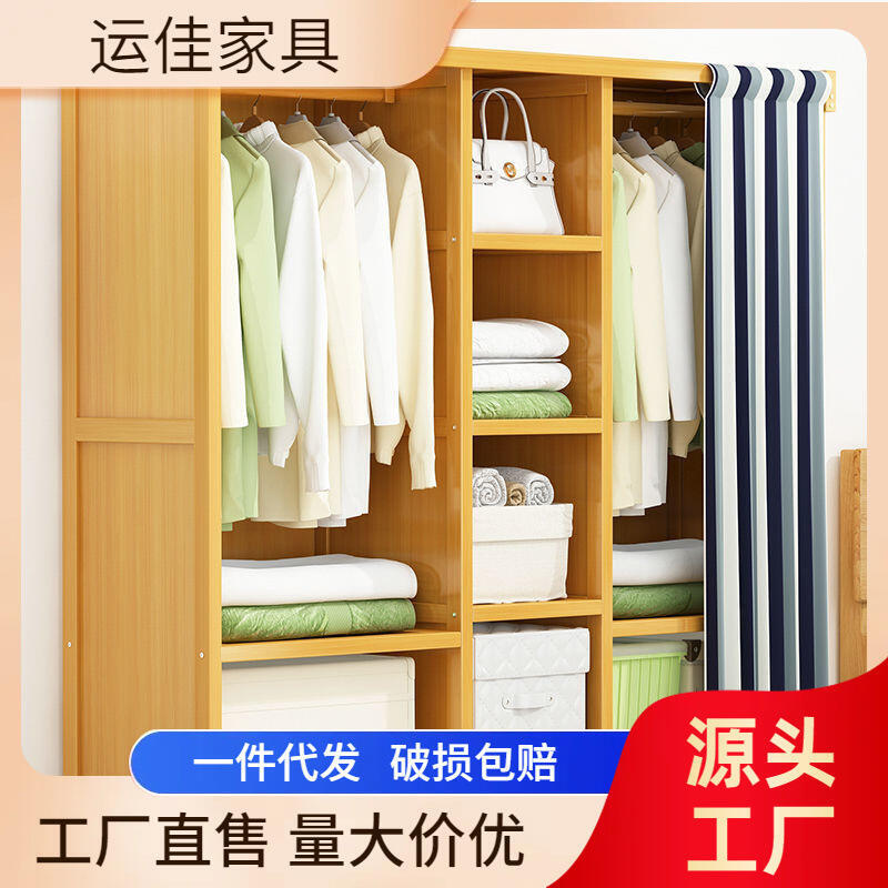 48h出貨丶掛衣架布衣櫃收納櫃子衣櫥簡易宿舍衣櫃家用臥室出租房用衣服櫃
