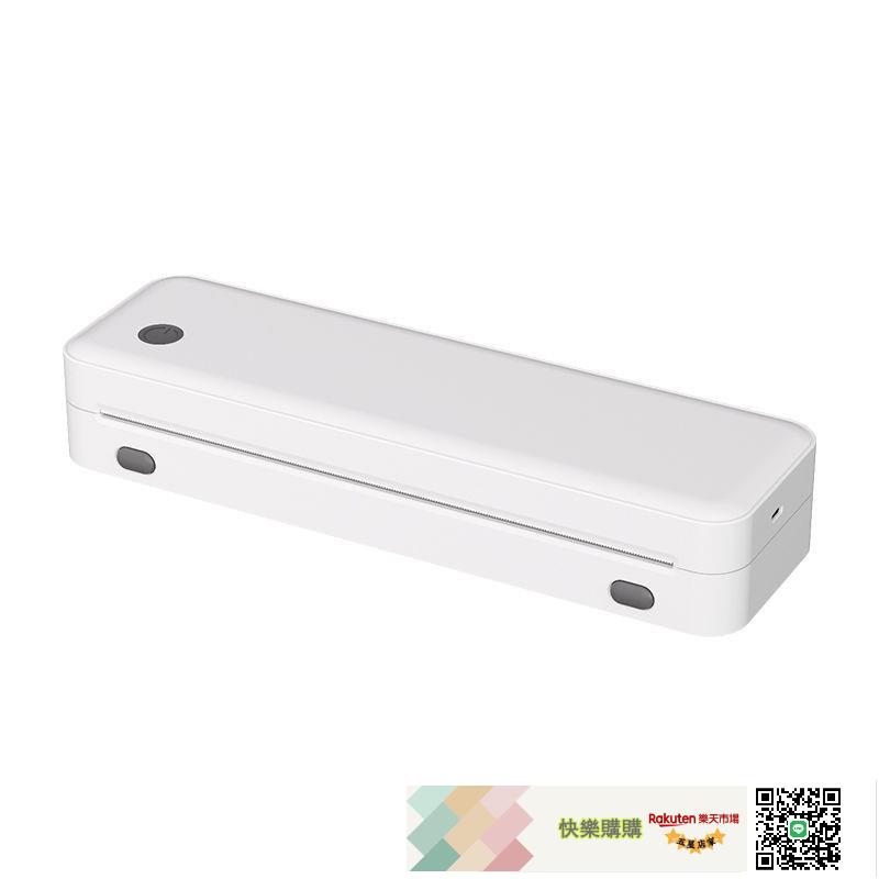 印麥家用便攜A40A藍芽小型試卷辦公檔案學生熱敏A4作業列印機