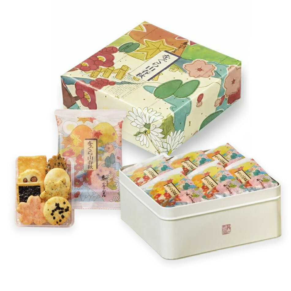 小倉山莊 綜合仙貝8種口味