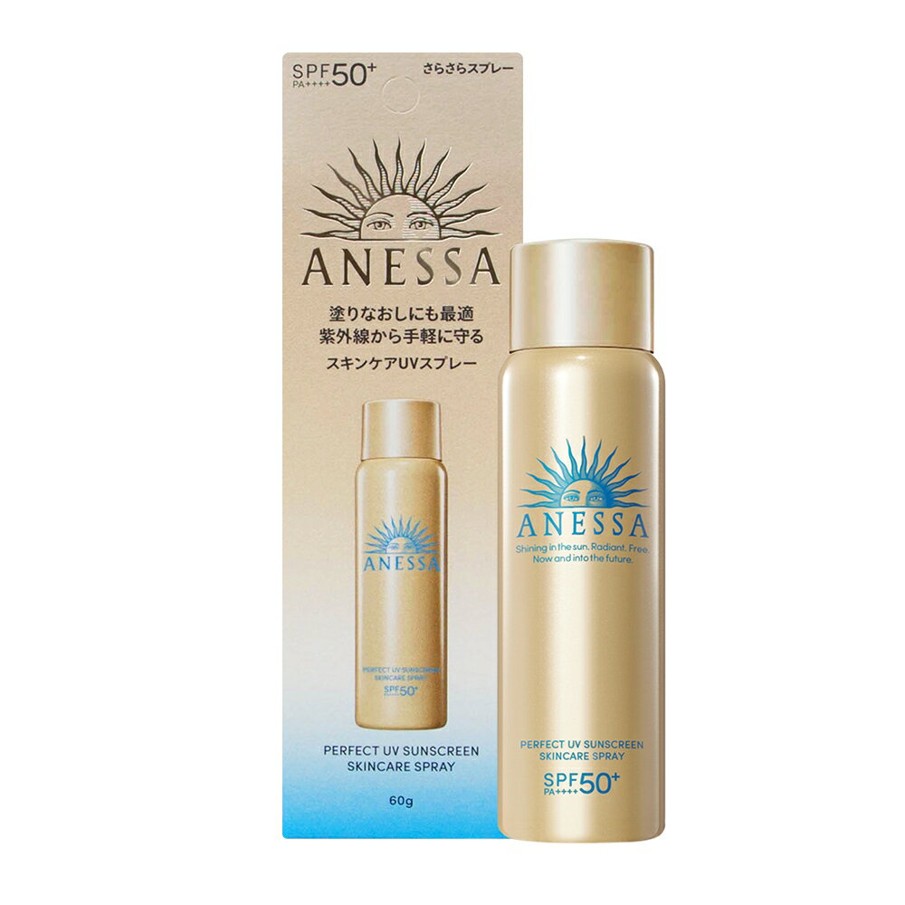 安耐曬 金鑽高效防曬噴霧 NA 60g SPF 50+PA++++(正品公司貨)★七彩美容百貨｜【滿額享最高折1100 APP下單點數4%】