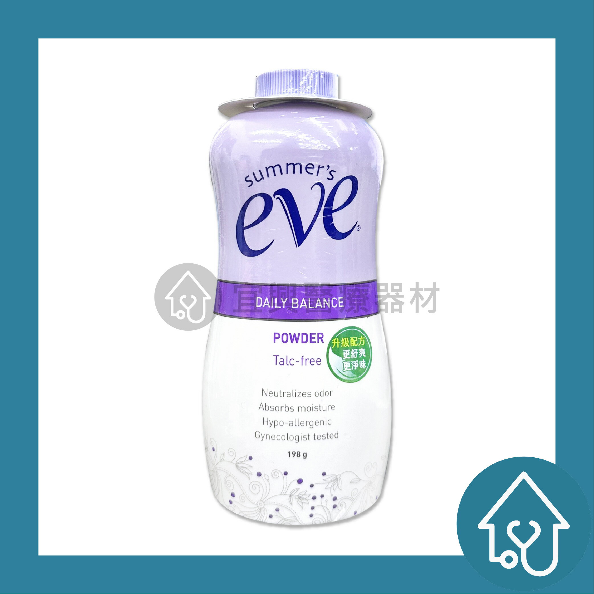 eve 舒摩兒summer′s 舒粉 198g 乾爽淨味 天然植物粉 不含滑石粉