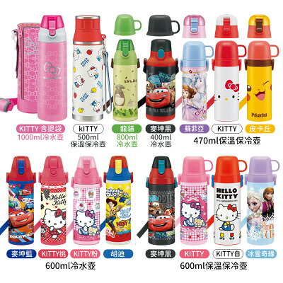 日本 Skater 不鏽鋼 保冷保溫水壺 冷水壺 600ml KITTY 麥坤 龍貓 多款任選