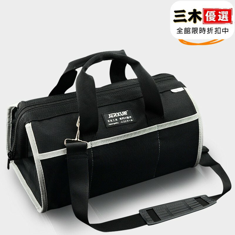 多功能工具腰包 腰掛式工具袋 工作腰包 京選加厚工具包多功能手提單肩拎包腰包帆布電工包家用維修工具袋