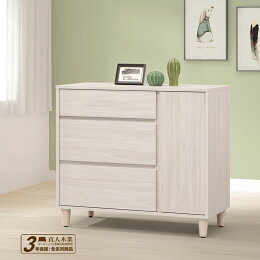 SWEET極簡風白榆木91公分三斗櫃|解壓臥室【日本直人木業】|APP下單跨店最高賺22%