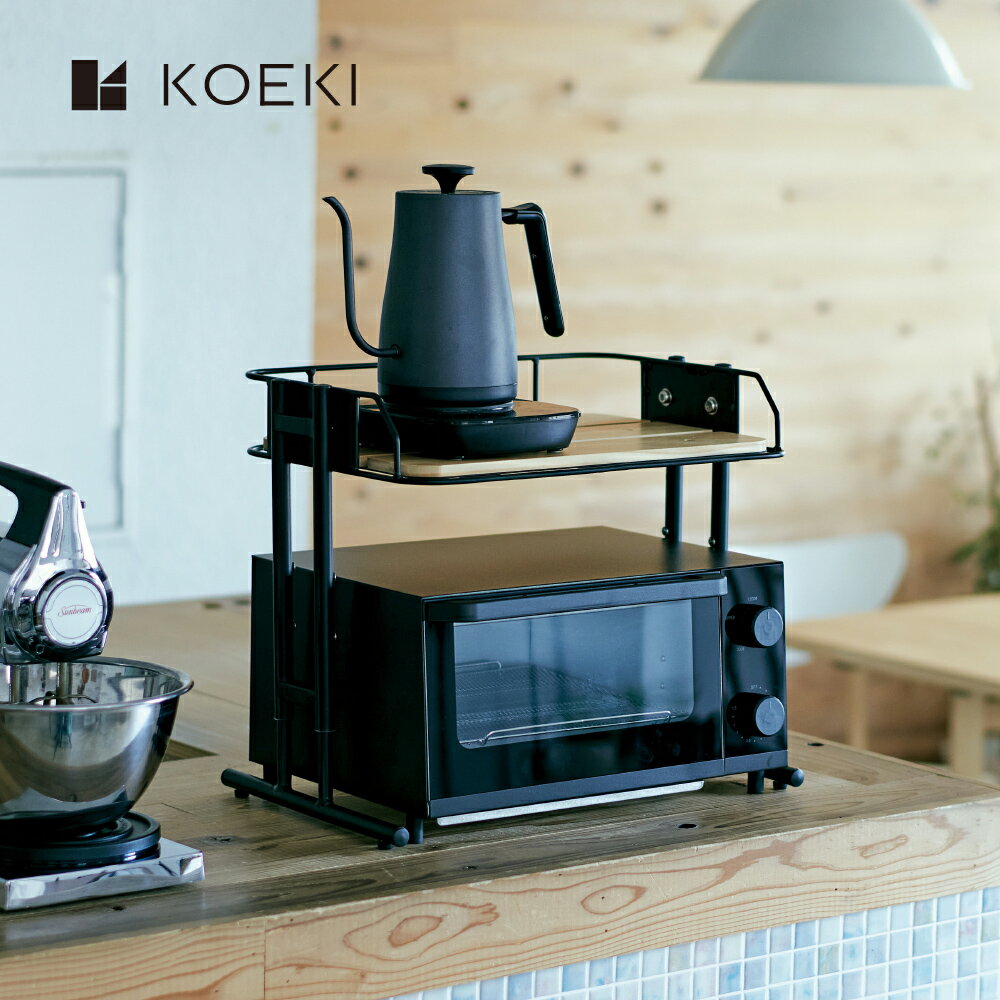 【日本KOEKI】工業風桌上型可調式儲物架 BCKR-430(BK)/黑