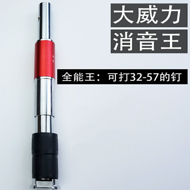 池沐吊頂神器木工裝修消音一體釘射釘器吊頂安裝打釘專用固定工具