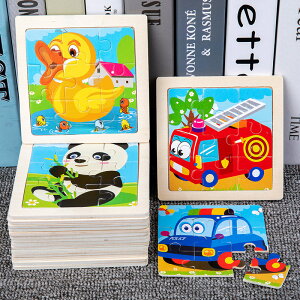 9片木質拼圖小兒童2-3-4-5歲寶寶動物交通男孩女孩幼兒園益智玩具