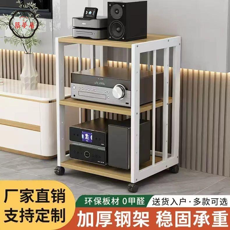 免運 可開發票 功放機架 列印機架 辦公室置物架 收納架 功放機架音膽機支架移動音響調音臺可移動置物架家庭收納架CD機櫃全館折扣 特價/店長優選 工廠現貨 m5425