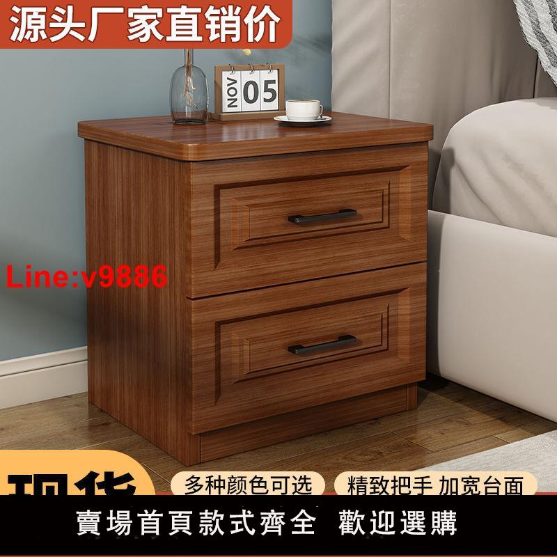 【臺灣公司 超低價】實木輕奢床頭櫃臥室家用簡約現代中式床邊小櫃子經濟型收納儲物櫃