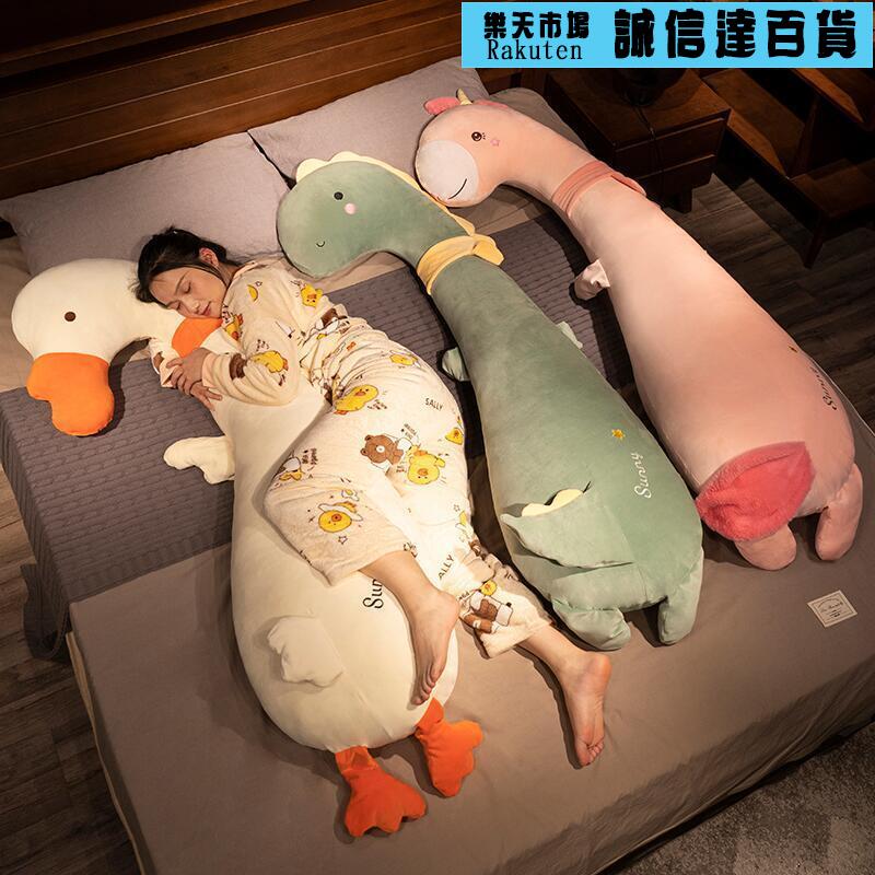 可愛長條枕抱枕女生睡覺床上夾腿側睡枕頭孕婦男生款靠枕床頭靠墊