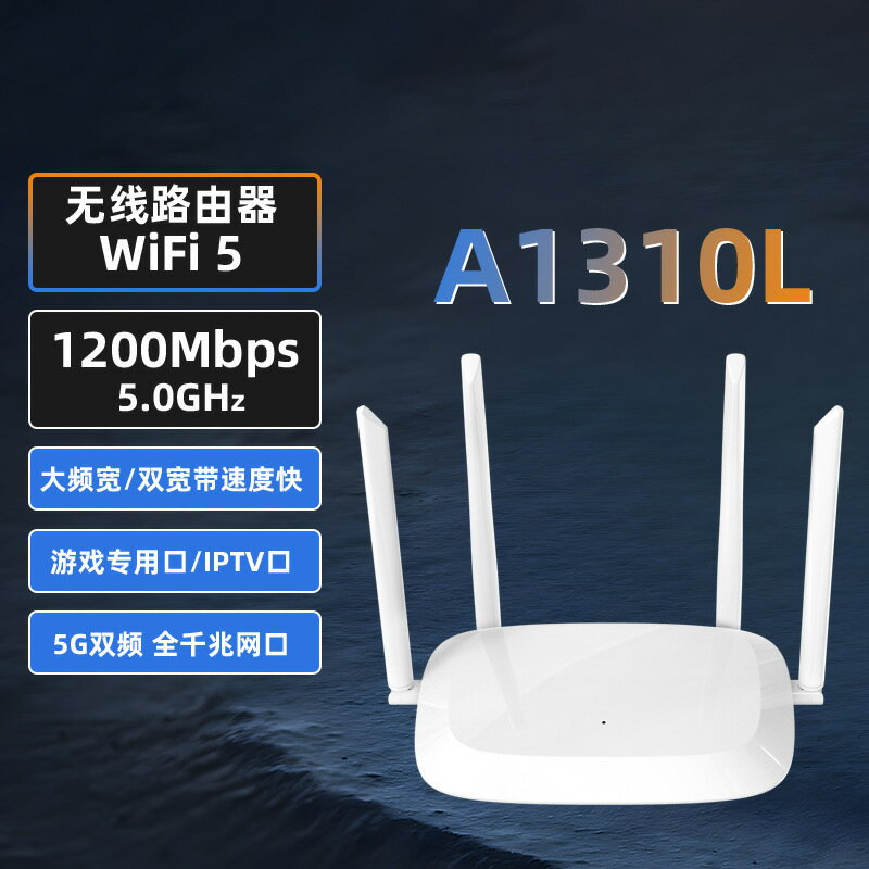 雙頻5G千兆路由器家用高速wifi穿墻王信號wi-fi覆蓋寬帶DD跨境爆【尚宜家居】