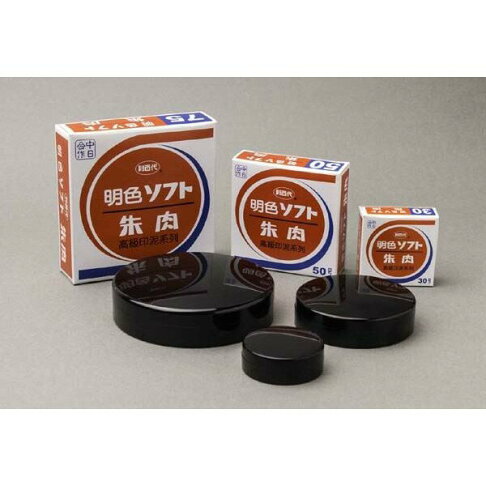 【K.J總務部】利百代 LMC 明色印泥~LMC25/LMC30/LMC40/LMC50/LMC60/LMC75 0