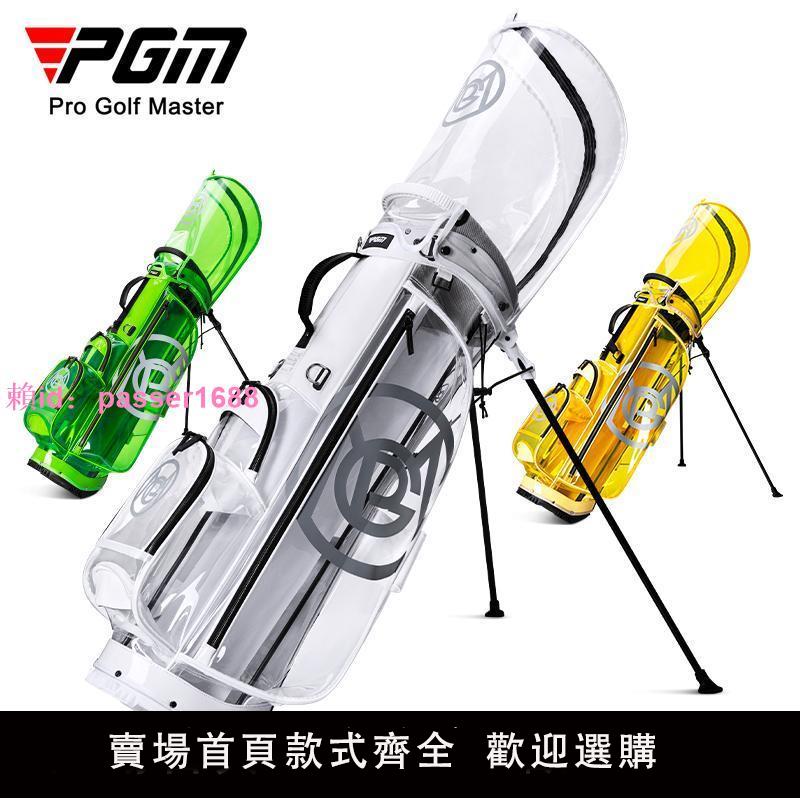 PGM 2023新款 高爾夫球包支架包 男女輕便球桿包 韓版透明golf包