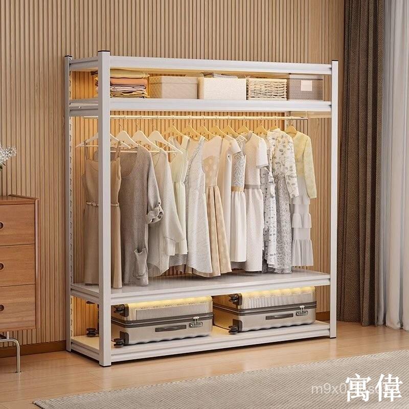 免運 全新收納衣櫃開放式衣櫃遮擋簾臥室開放式多層簡易衣帽架出租屋金屬衣櫃 房間收納櫃 衣櫥掛衣架展示架家用衣