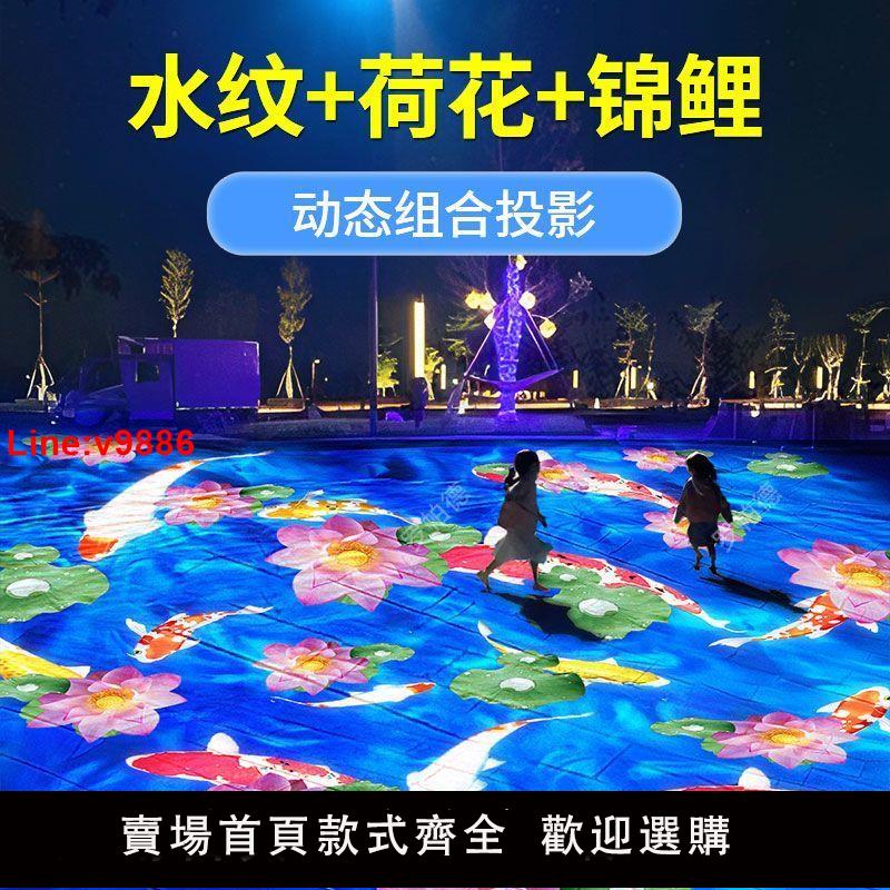 【臺灣公司 超低價】動態投影燈戶外防水水紋燈景觀燈光亮化店鋪道路氛圍圖案logo射燈