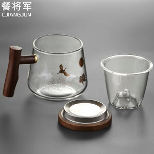 茶水分離泡茶杯個人專用日式三件套耐熱玻璃觀山杯家用過濾花茶杯