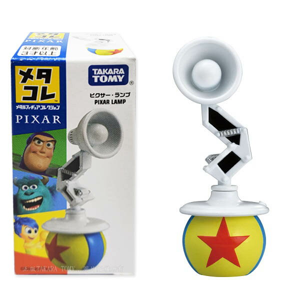 【Fun心玩】DS16138 正版 盒裝 麗嬰 TAKARA TOMY 合金人形 皮克斯 燈 可動人形 合金 公仔