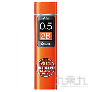 Pentel Ain STEIN 0.5 自動鉛筆芯 C275 - 橘2B【九乘九購物網】