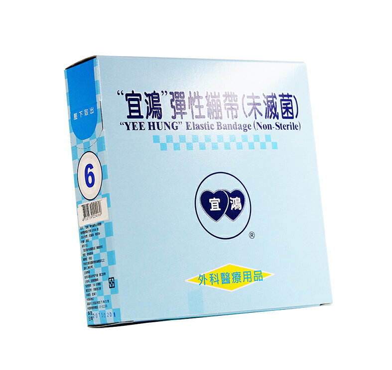 【醫康生活家】宜鴻網狀繃帶 6號(適用於頭部) 盒裝